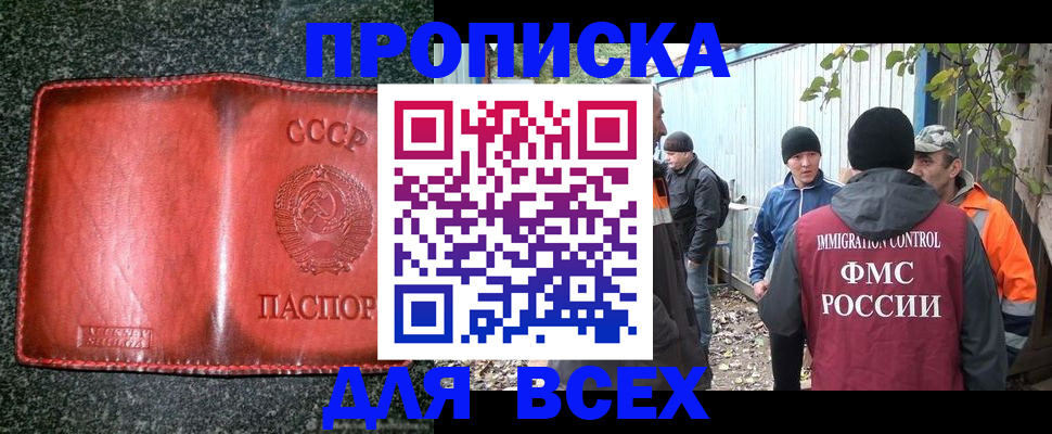 временная регистрация поиск в Кремёнках