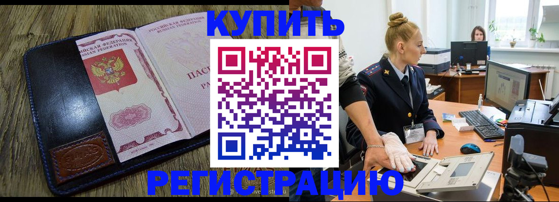 пропишу в квартире в Кремёнках