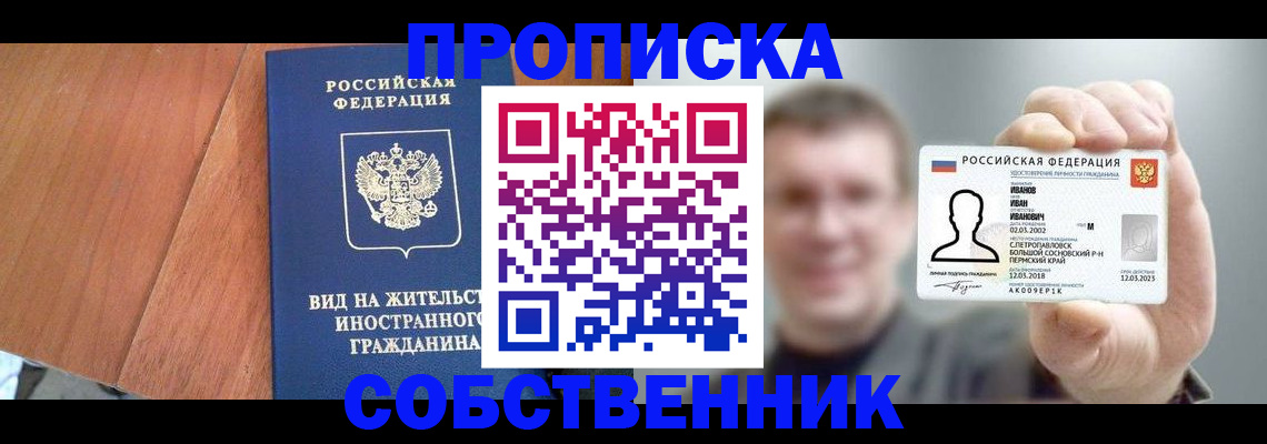 регистрация для дет. сада в Кремёнках