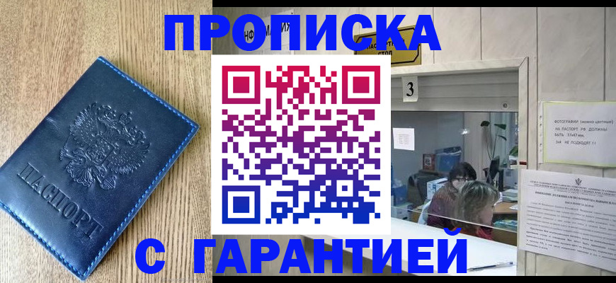 временная регистрация госуслуги в Кремёнках