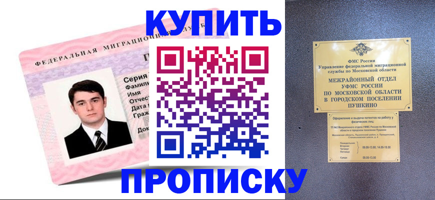 временная регистрация госуслуги в Кремёнках